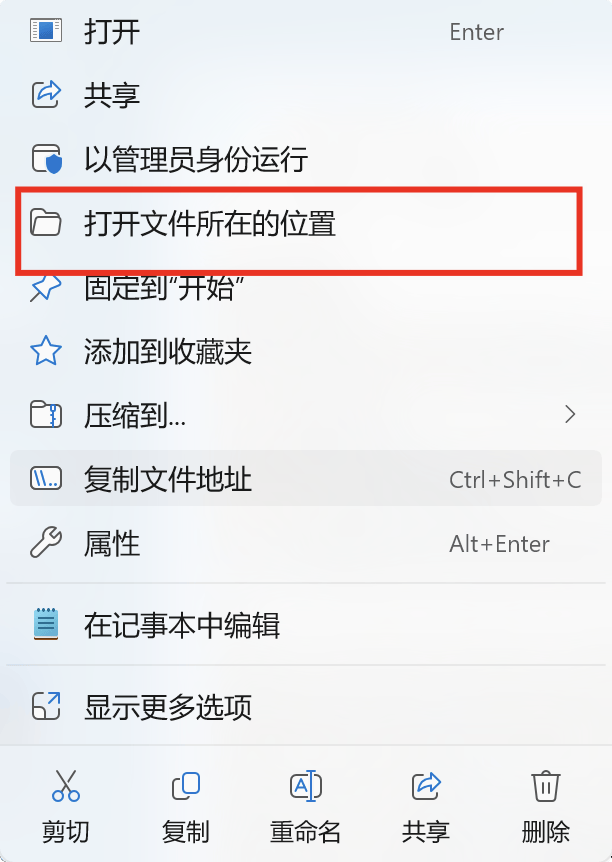 image-20250527161202868
