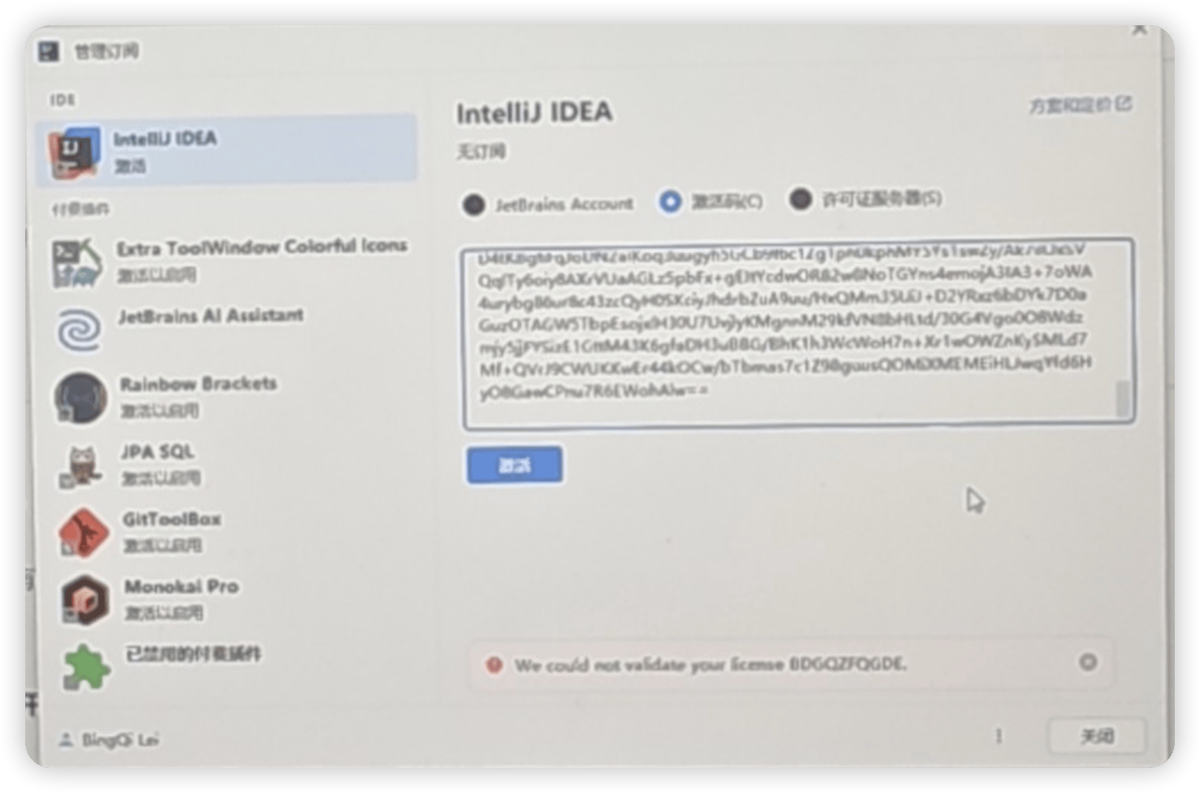 image-20251125165051381