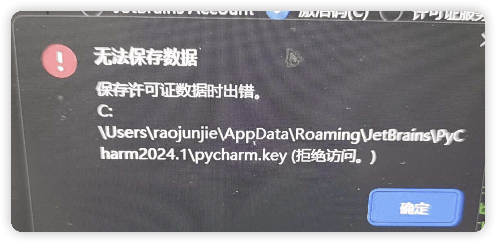 image-20260124172528149