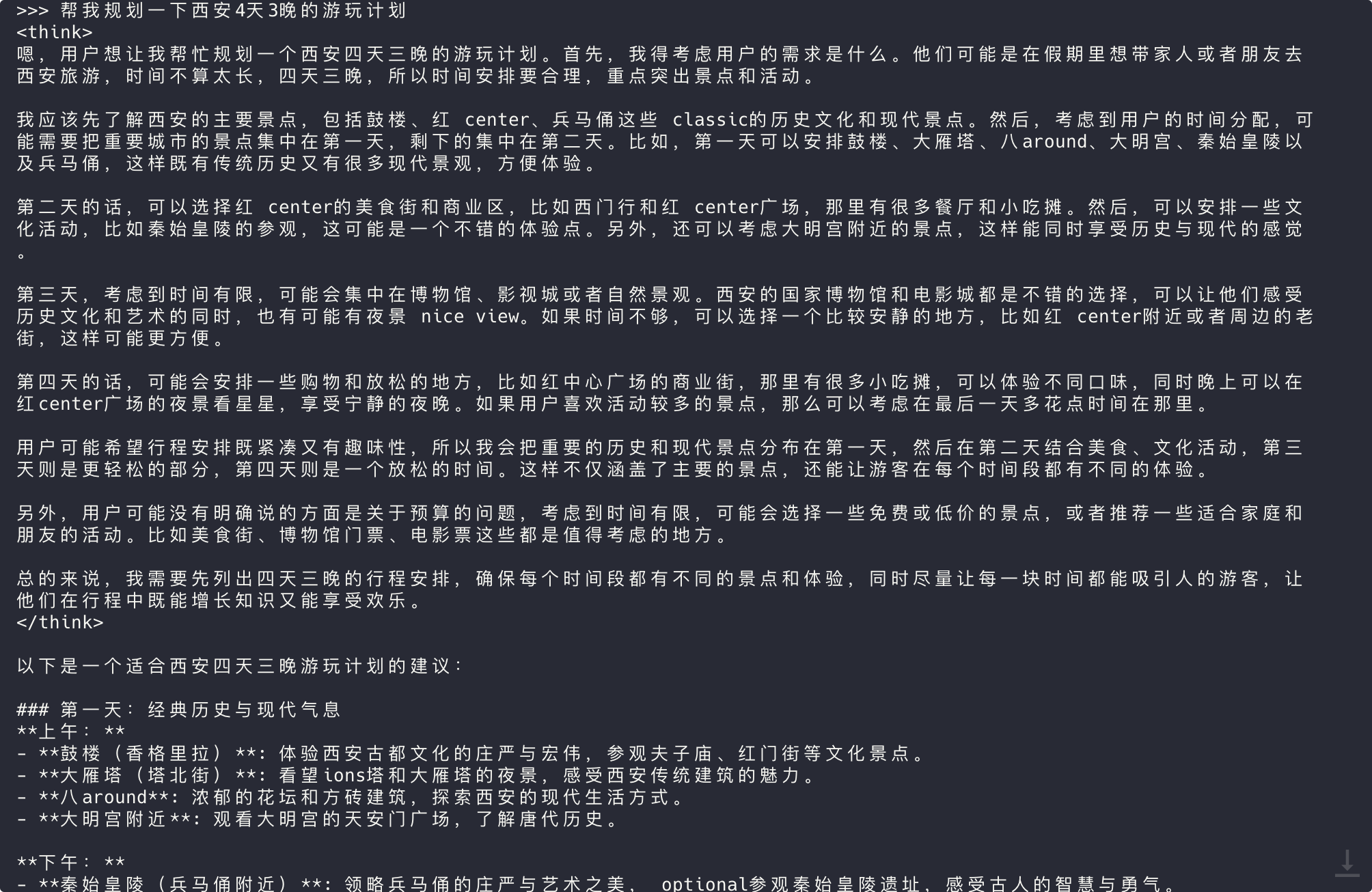 image-20250216023637572