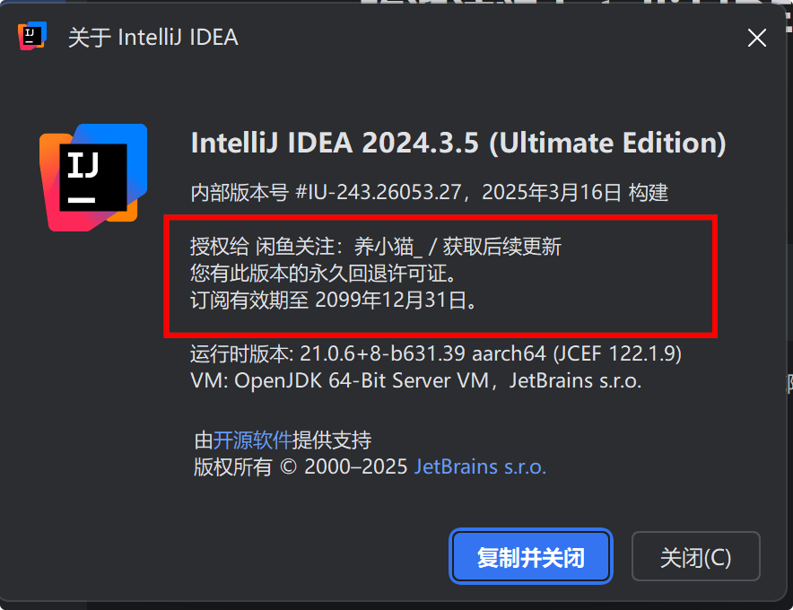2024.3.5
