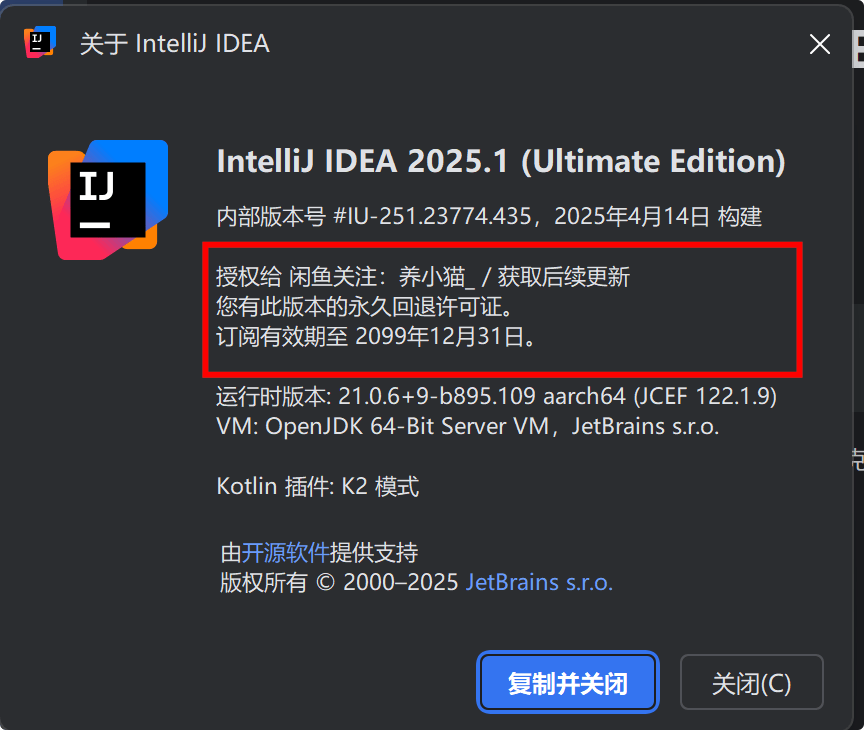 2025.1